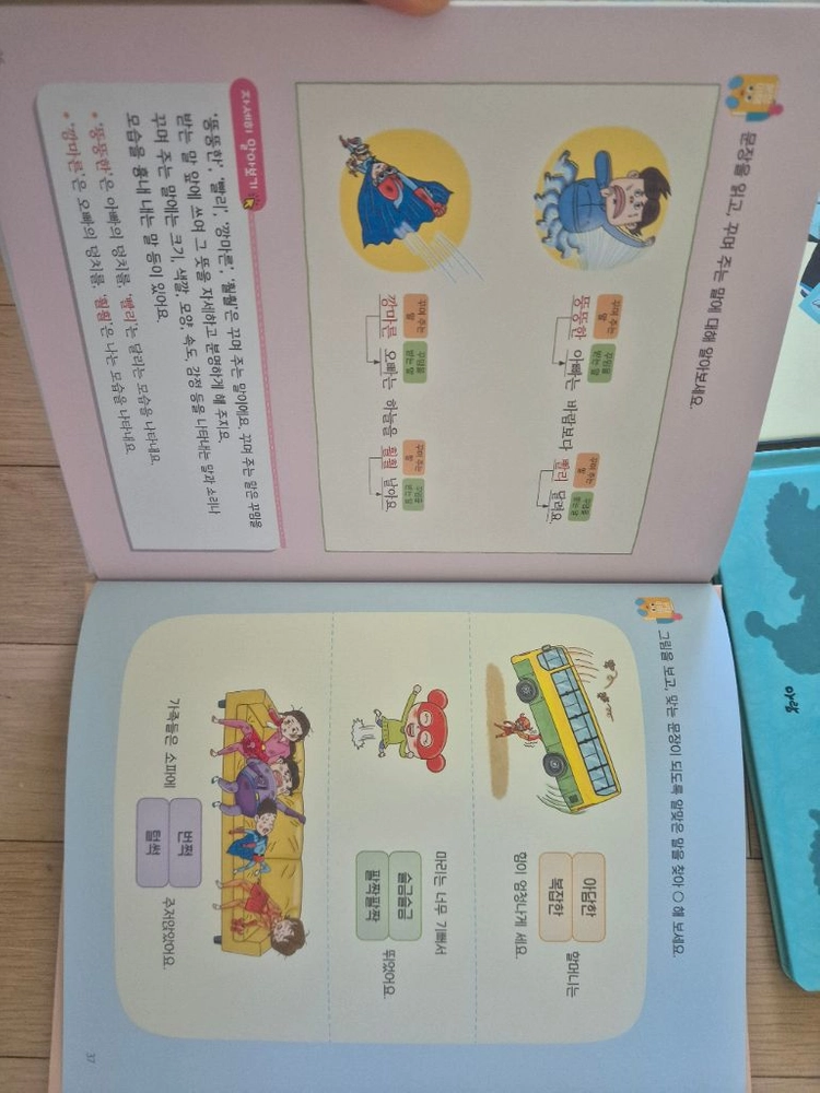 아람 문어빵 이미지