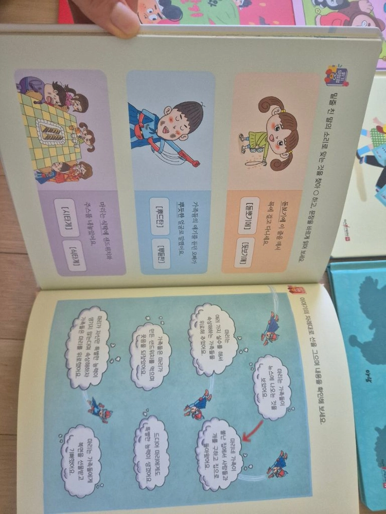 아람 문어빵 이미지