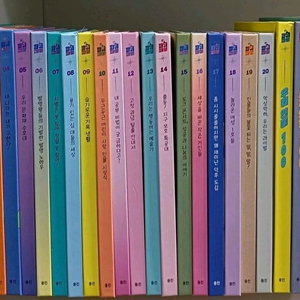 웅진북클럽 파워피플 전27권 택포 이미지