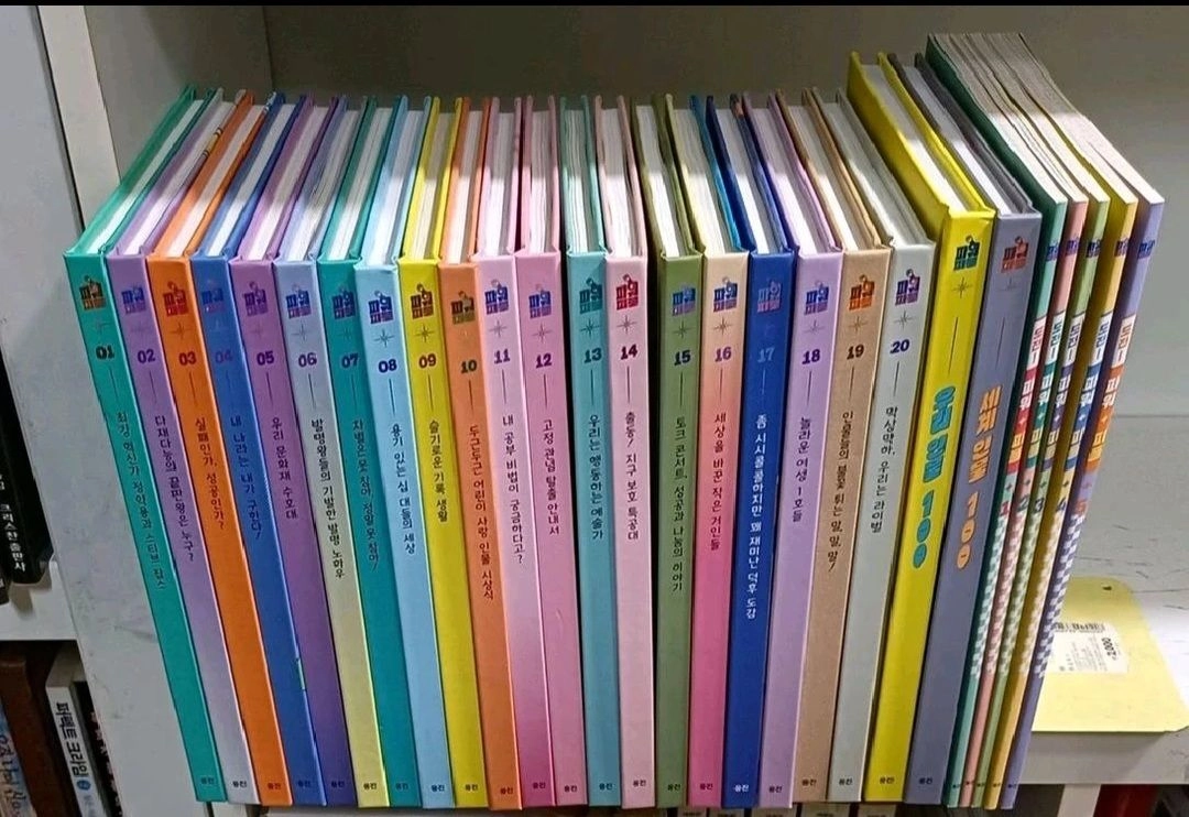 웅진북클럽 파워피플 전27권 택포 이미지