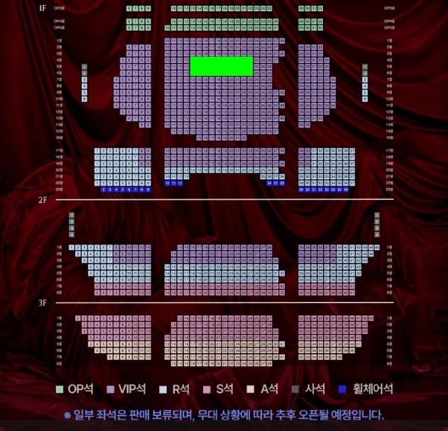 *정가* VIP석 2연석 10/2(금) 19:30 신성록 배우 뮤지컬 드라큘라 - 안심되는 중고거래
