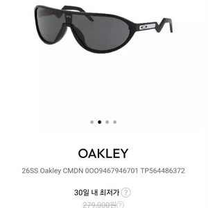 오클리 선글라스 이미지