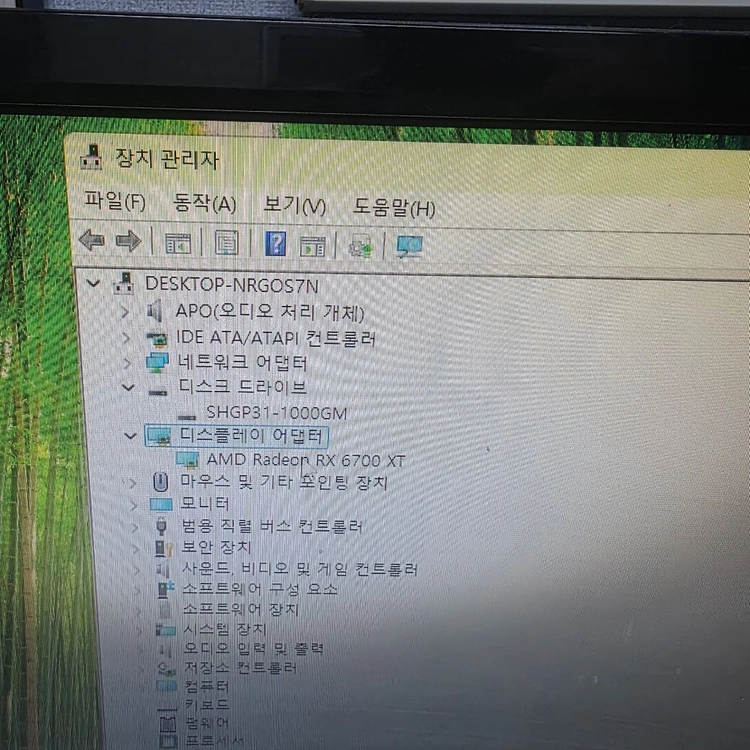 13700K Z790 DDR5 4800 32G 6700XT P31 1TB 본체 팔아요.(각개가능) - 안심되는 중고거래