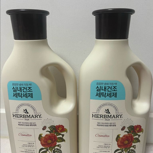 실내건조 세탁세제 허브마리 1848 2L 2개 판매합니다. 이미지