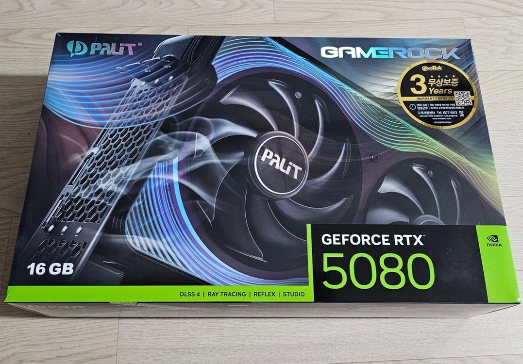 5080 게임락 - 안심되는 중고거래