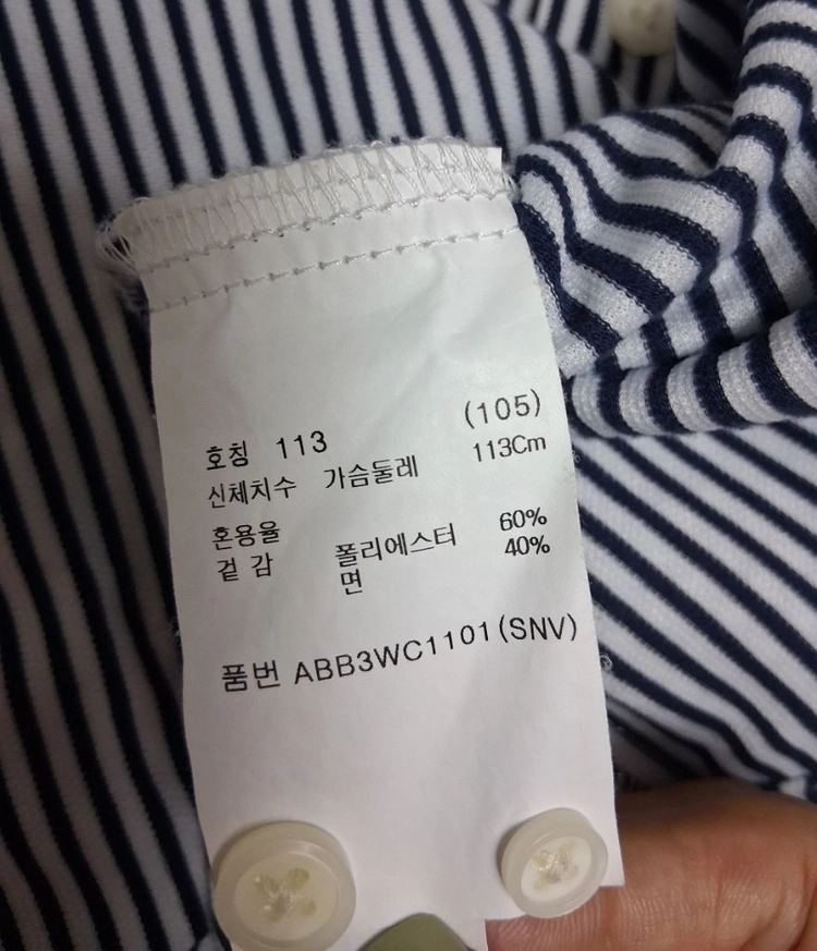 남성지오지아 스트라이프 셔츠남방 105 이미지
