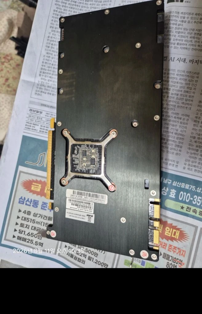 이엠텍 제트스트림 1080ti 내용필독 이미지