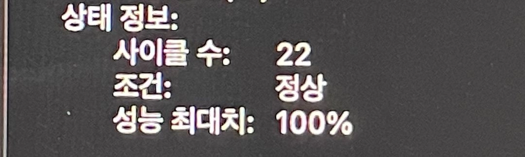 노트북 M4 Pro 24GB/512GB 이미지