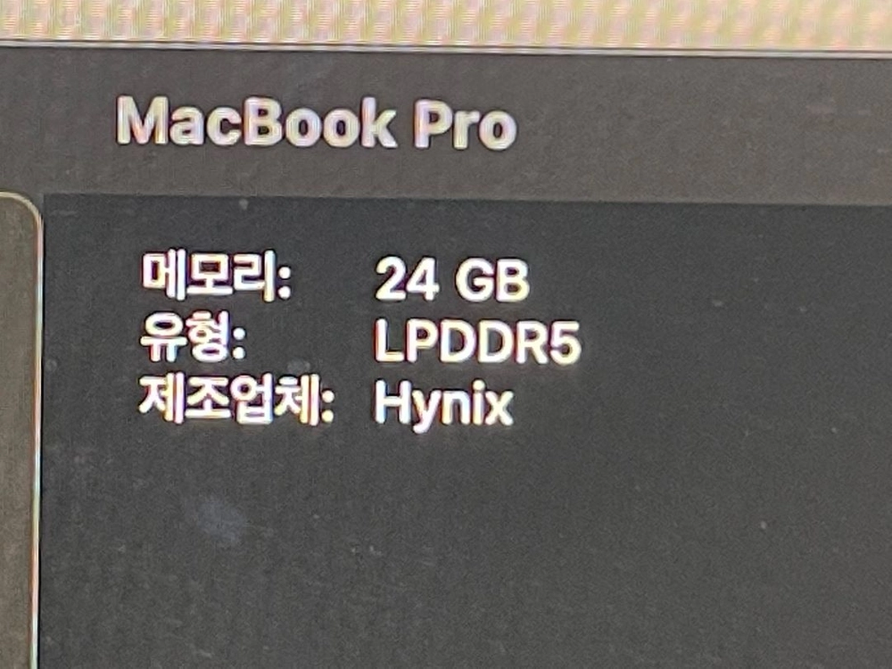 노트북 M4 Pro 24GB/512GB 이미지