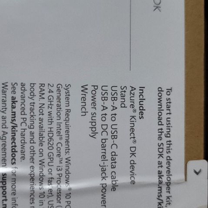 Microsoft Azure Kinect DK (애저키넥트) 새상품 카메라 이미지