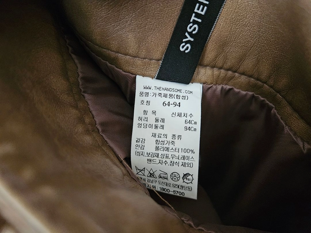 한섬 시스템 에코레더 스커트 23fw 이미지
