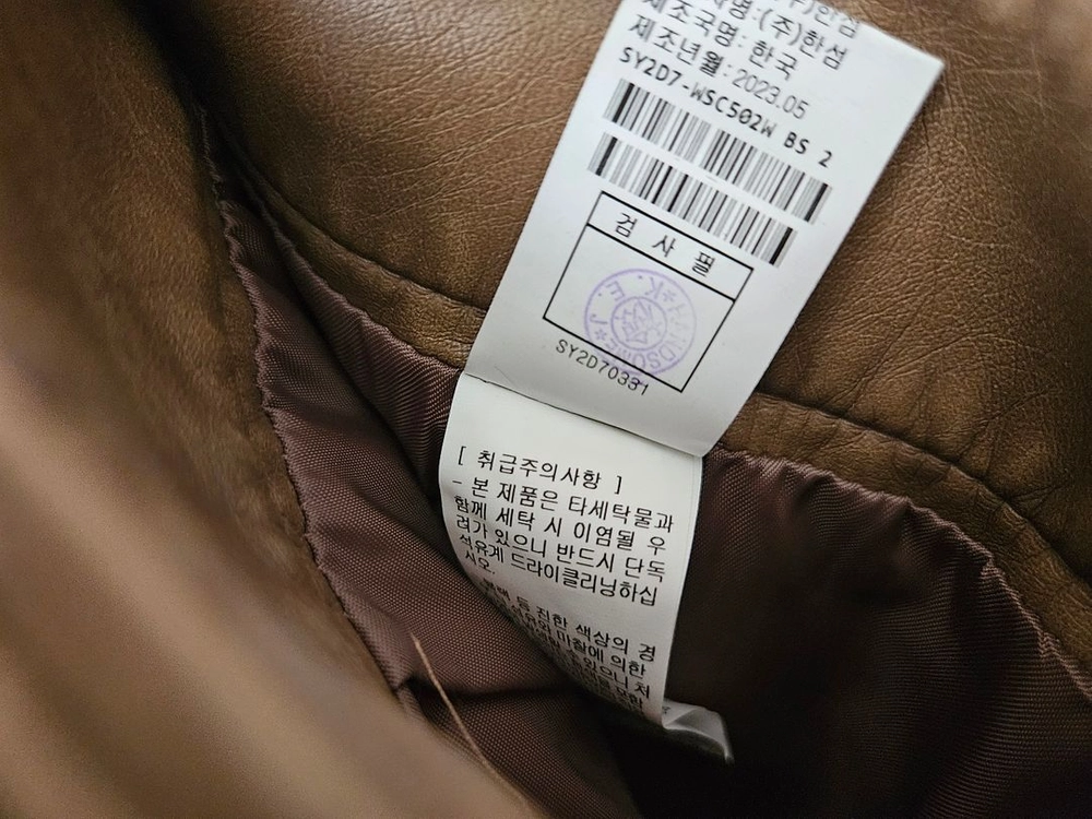 한섬 시스템 에코레더 스커트 23fw 이미지