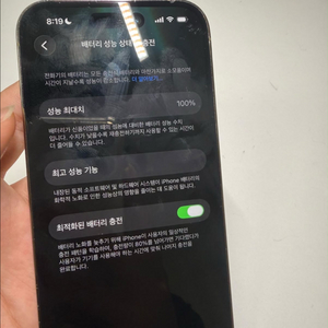 아이폰 14 프로 이미지