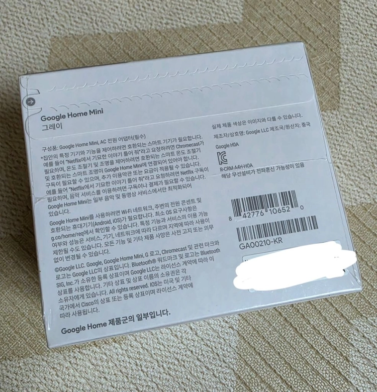 구글 홈 미니 AI 스피커 미개봉 새상품 이미지