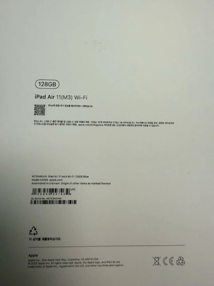 애플 아이패드 에어 M3 11인치 128GB + 애플펜슬 프로 이미지