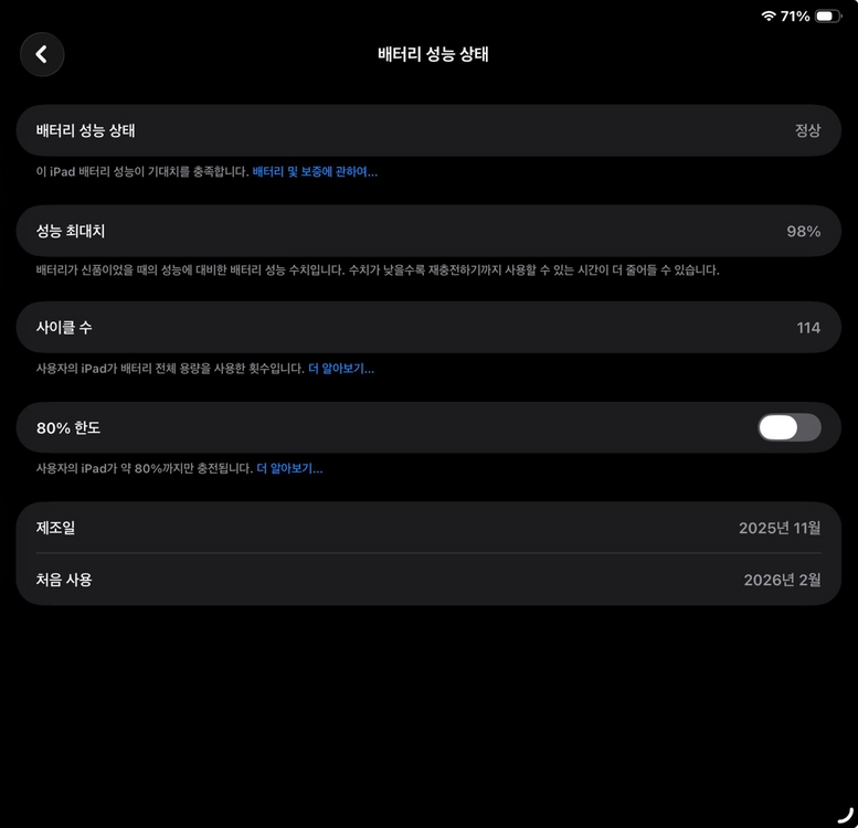 애플 아이패드 에어 M3 11인치 128GB + 애플펜슬 프로 이미지