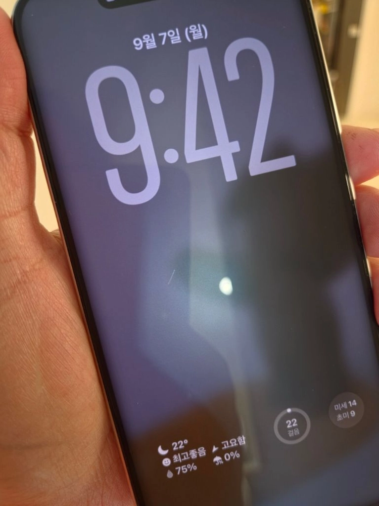 아이폰15프로 화이트 티타늄 256gb 이미지