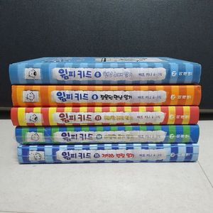 새책) 윔피키드 6 9 11 12 15 일기 시리즈 이미지