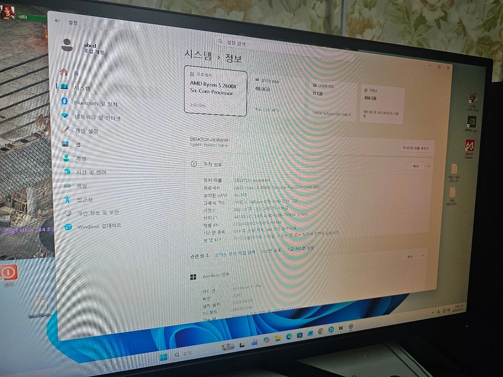 이엠텍 1080ti 제트스트림 11gb 이미지