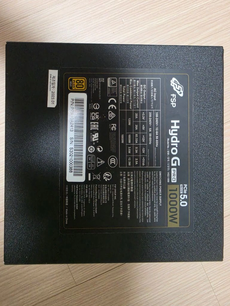 FSP hydro g pro 1000w 80gold atx3.0 이미지