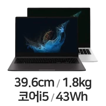 삼성노트북 갤럭시북2 i5 12세대 램 32 ssd 삼성 970 evo plus 500GB - 안심되는 중고거래