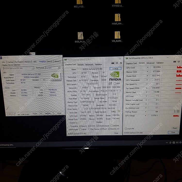 택배가능 대구 GTX460 그래픽카드 팜니다 이미지