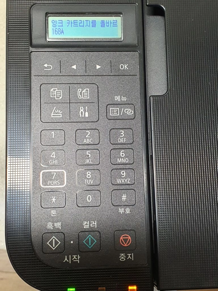 캐논 잉크젯 복합기 프린터 팩스 TR4590 이미지