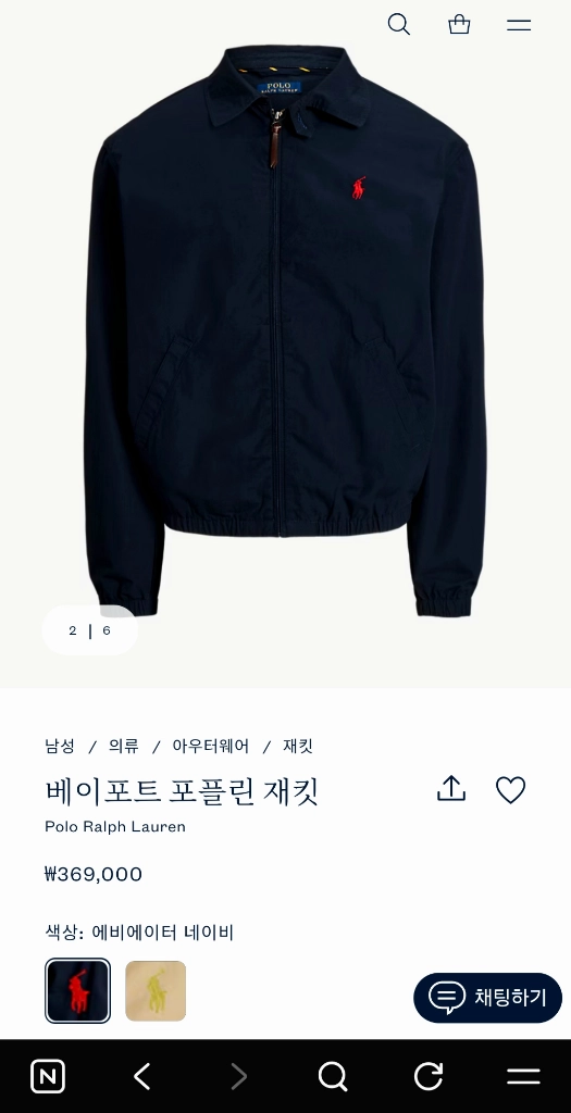 폴로 랄프로렌 베이포트 포플린 자켓 XXL 새제품 이미지