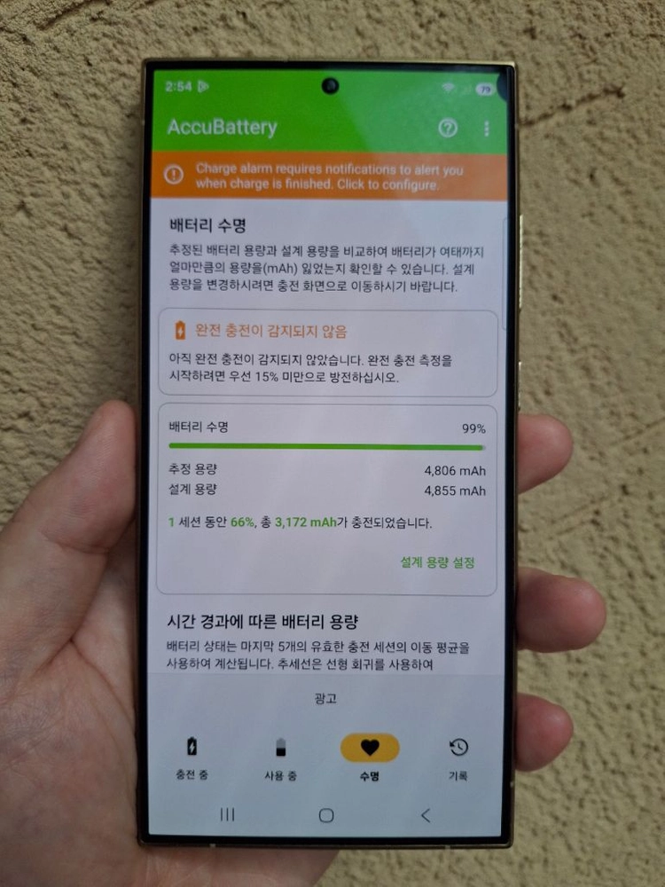 갤럭시 s24 울트라 옐로우 256기가 이미지