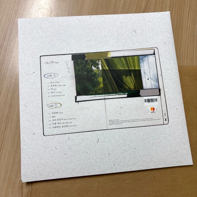 [LP] 폴킴 - pkalbum (Eco Edition) [개봉] 이미지
