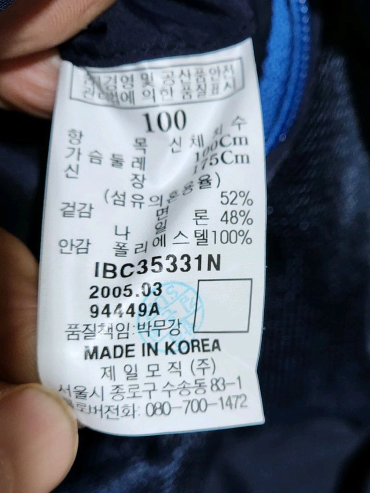 (100) 빈폴 블루종 점퍼 네이비 로고 자켓 이미지