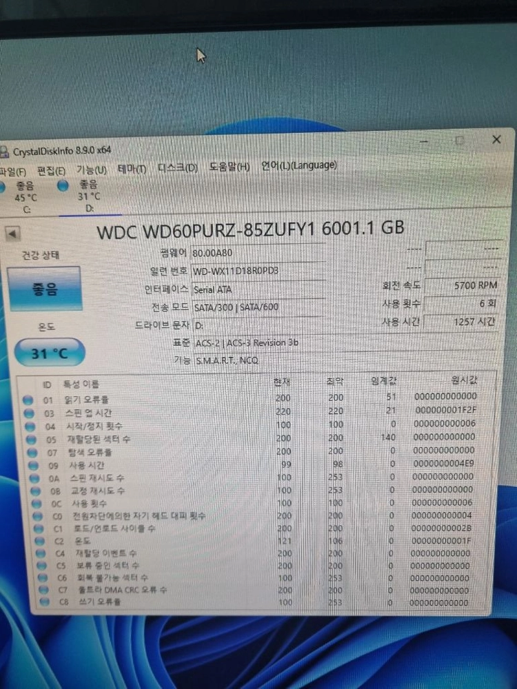 WD Purple 6TB HDD 이미지