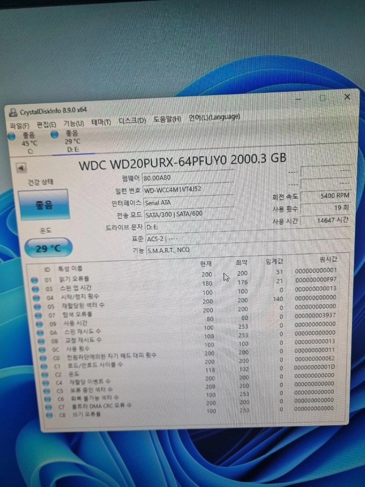 WD Purple 2TB HDD 이미지