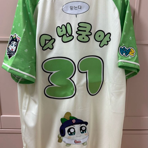 두산베어스 쿵야 콜라보 정수빈 마킹 유니폼 팝니다! 이미지