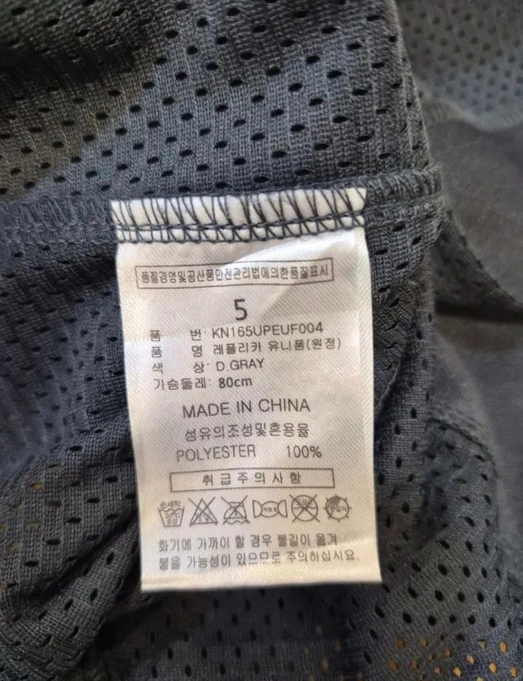 한화이글스 유니폼5 이미지
