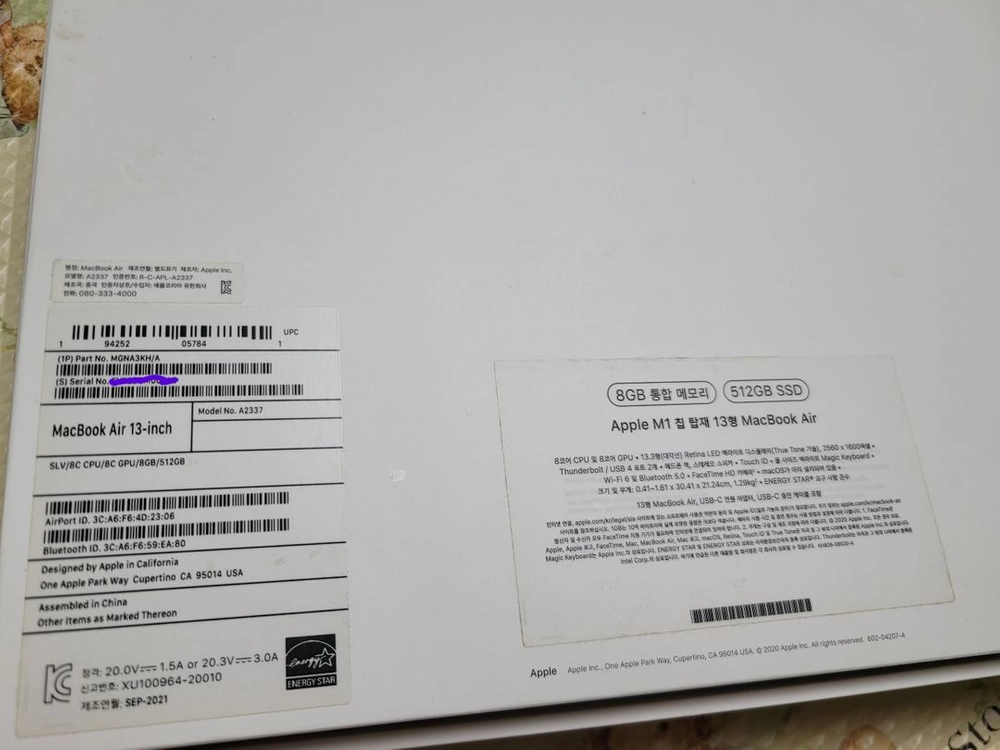 맥북 Apple MacBook Air M1 13인치. 8램/512GB (배터리94) + 매직마우스 이미지