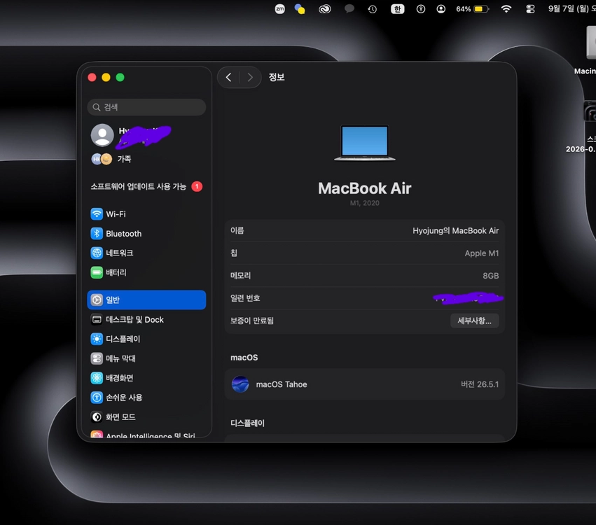 맥북 Apple MacBook Air M1 13인치. 8램/512GB (배터리94) + 매직마우스 이미지