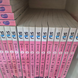 성우출판사 ~수학뒤집기 기본.사회뒤집기 이미지