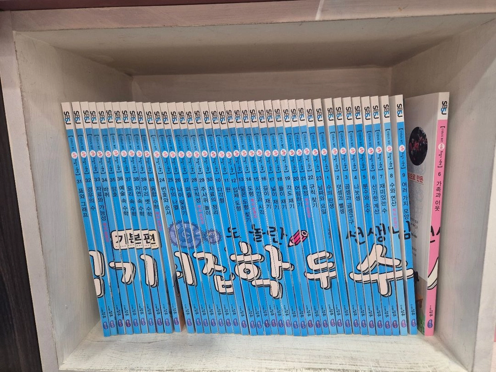 성우출판사 ~수학뒤집기 기본.사회뒤집기 이미지