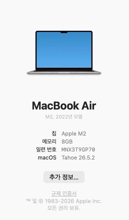 맥북에어 M2 스페이스그레이 13인치 이미지