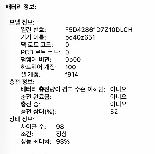 맥북에어 M2 스페이스그레이 13인치 이미지