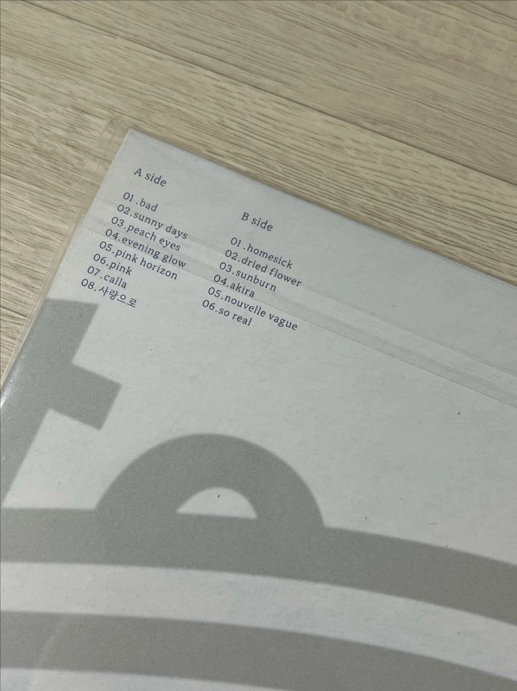 웨이브투어스 0.1 flaws and all. 마블컬러 LP 이미지