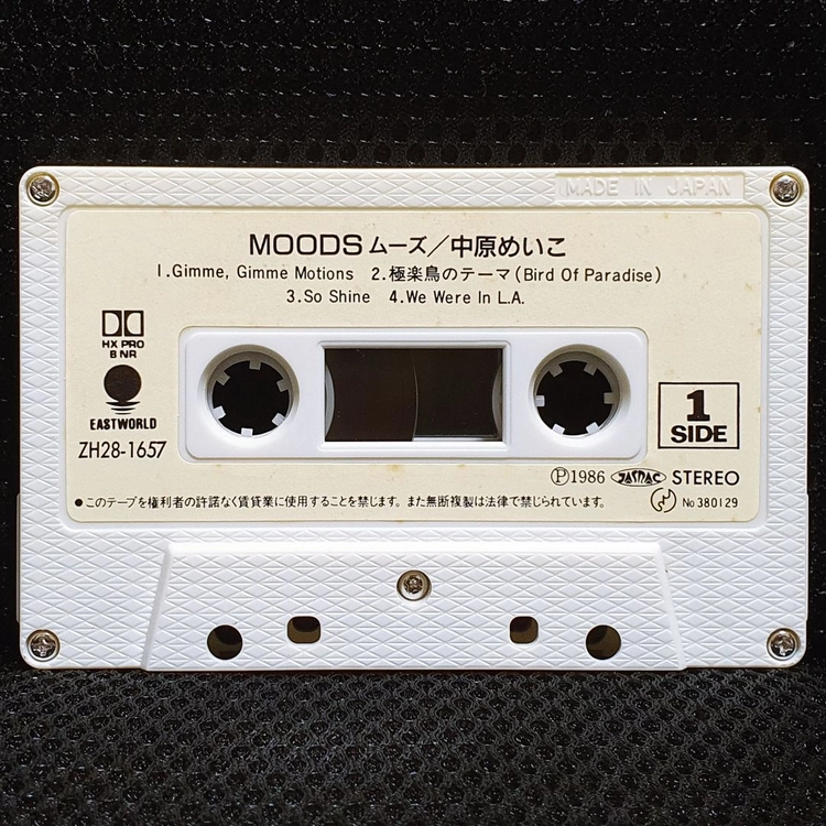 나카하라 메이코 MOODS 카세트 테이프 이미지
