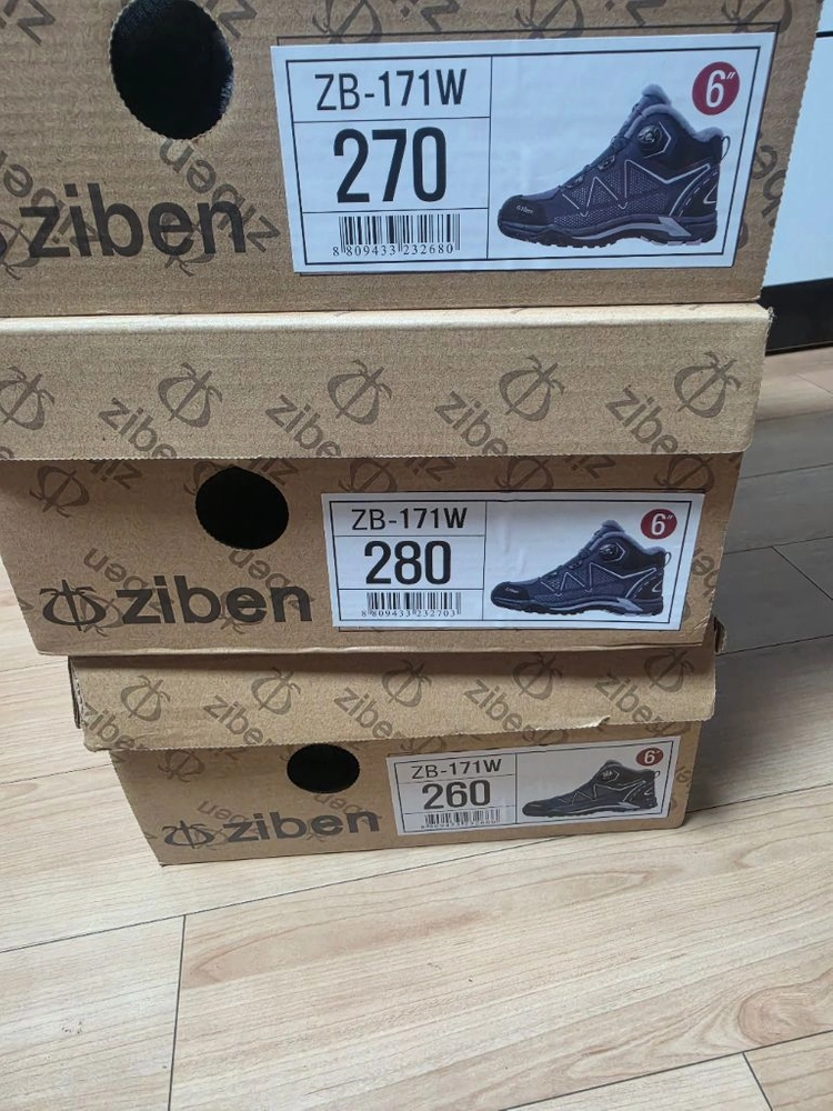 지벤 171 방한 안전화 260 280 이미지
