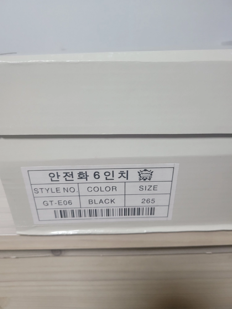 네파 안전화 265 이미지