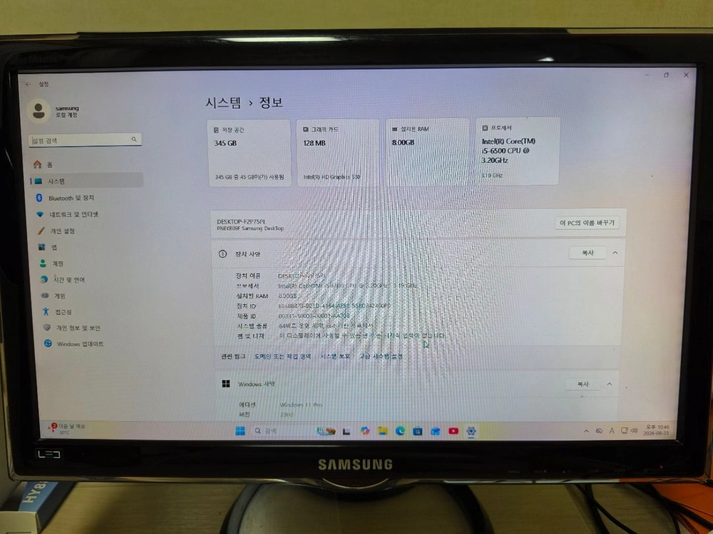 삼성 데스크탑 PC 본체 이미지