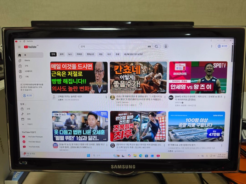 삼성 데스크탑 PC 본체 이미지