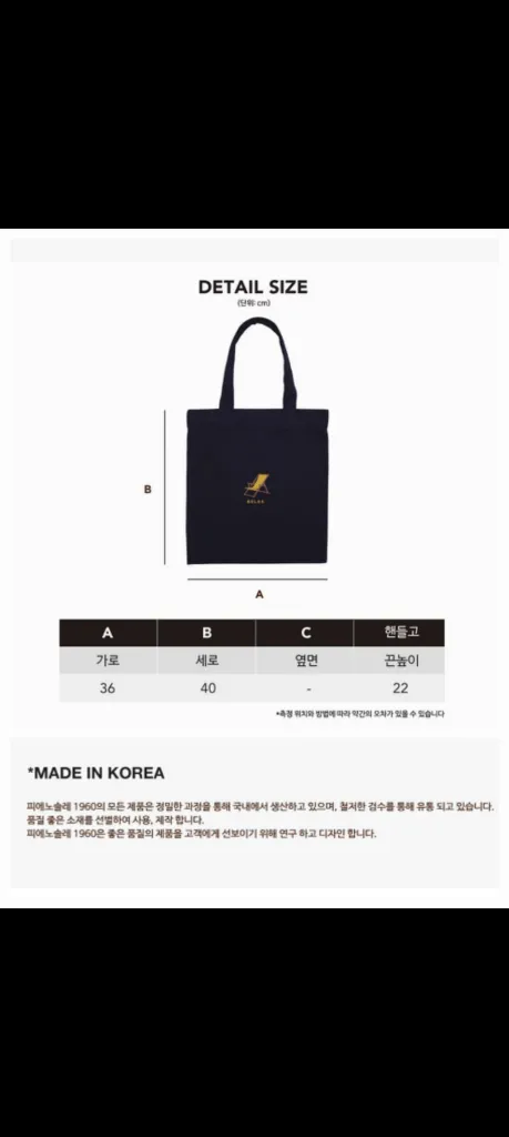 새상품) 피에노솔레 에코백 이미지