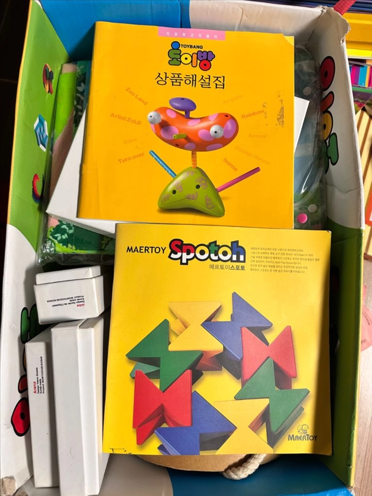 몬테소리 책, 교구... 이미지