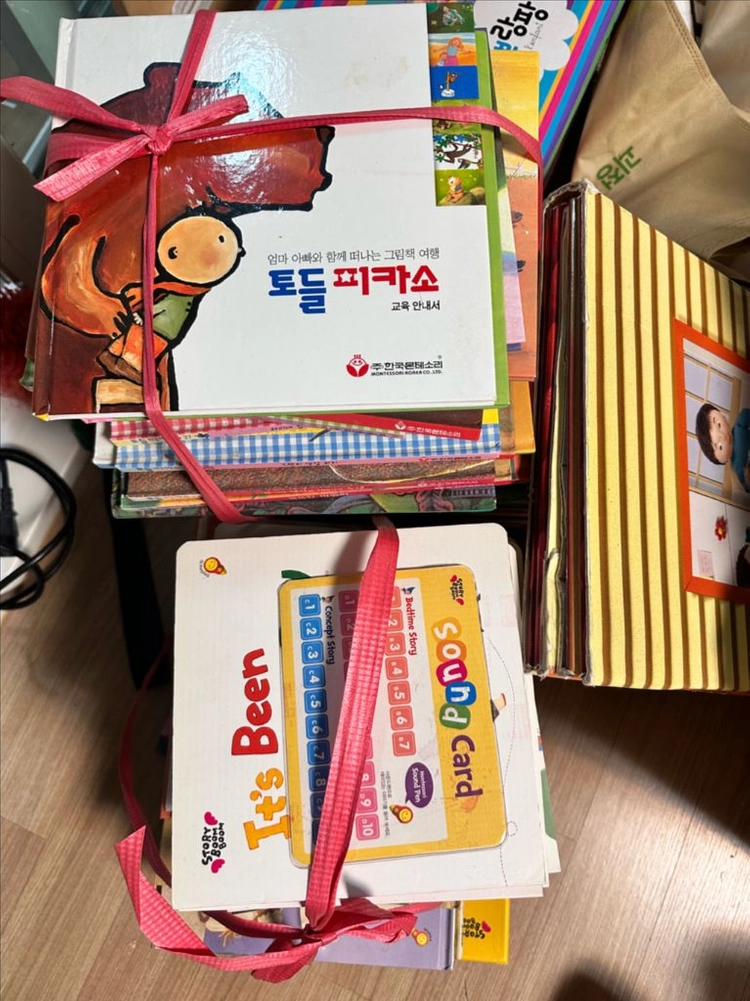 몬테소리 책, 교구... 이미지
